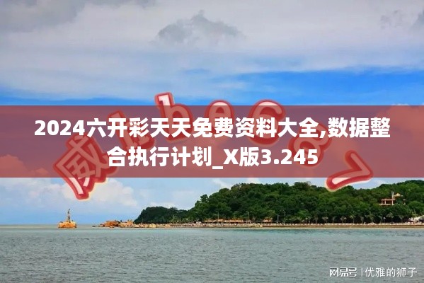千里迢迢 第3页