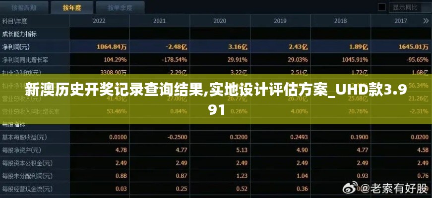 水浄鹅飞 第4页