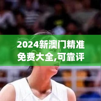 貌美如花 第3页