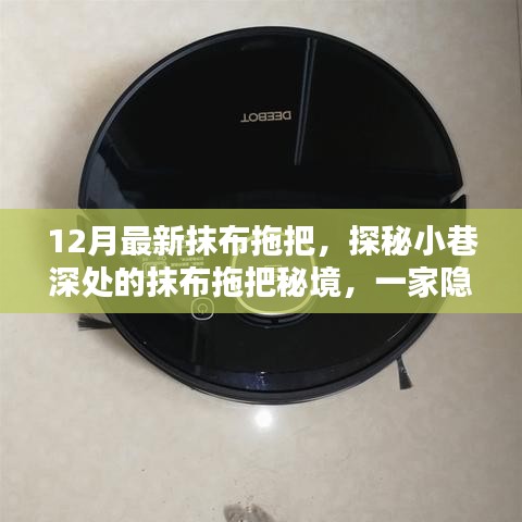 风驰电掣 第21页