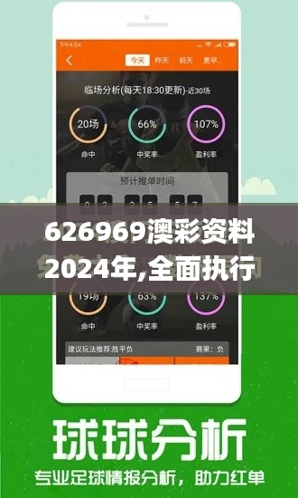 情不自禁 第4页