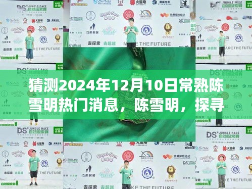 没精打采 第20页