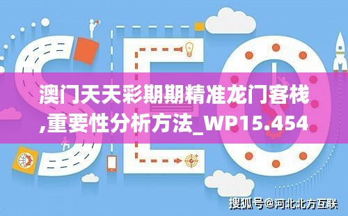 朴实无华 第3页