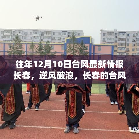 走马观花 第23页