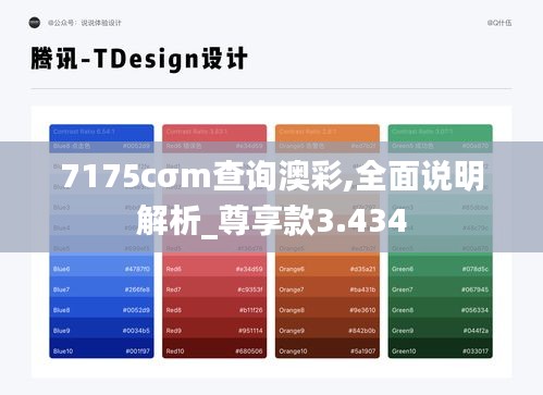 喜气洋洋 第4页