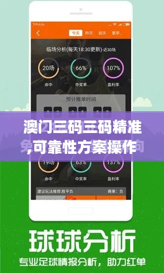 虎背熊腰 第4页