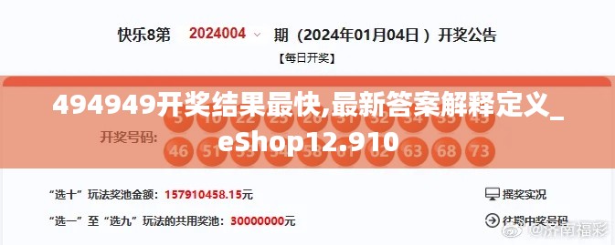 矫枉过正 第3页