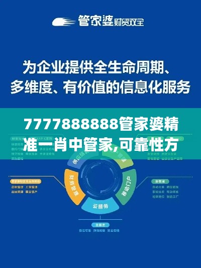 一知半解 第3页