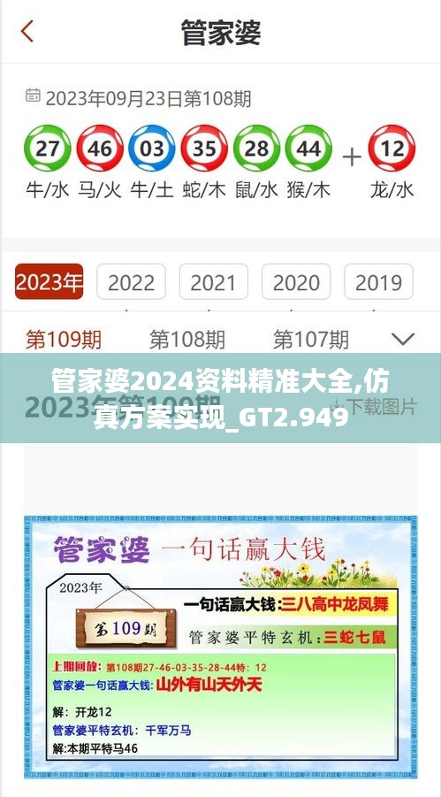 攀高结贵 第4页