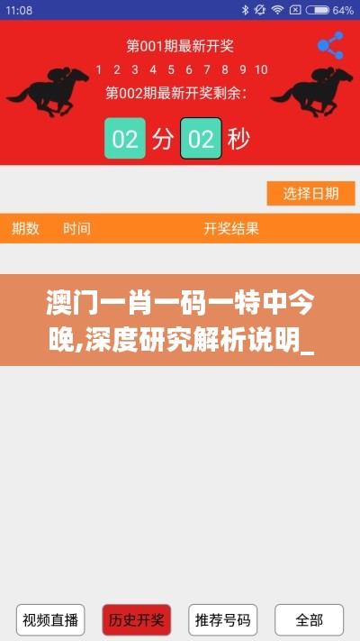 千娇百媚 第4页