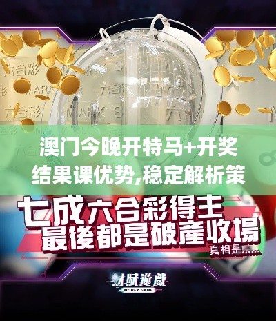 凤鸟不至 第3页