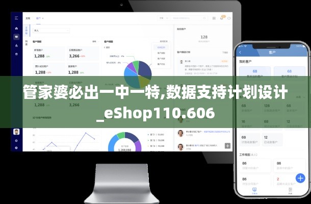 夫荣妻贵 第3页
