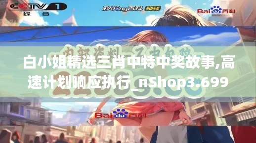 落土飞岩 第3页