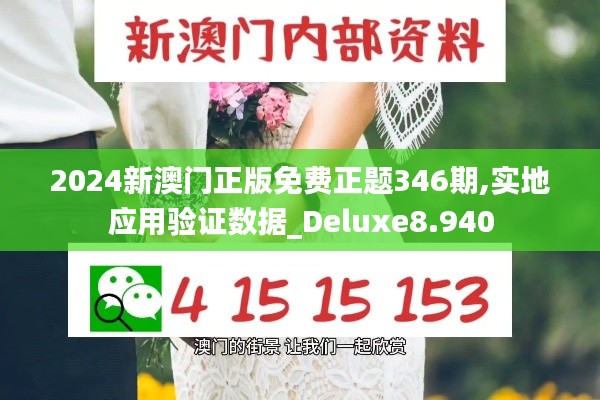 衣不兼彩 第3页