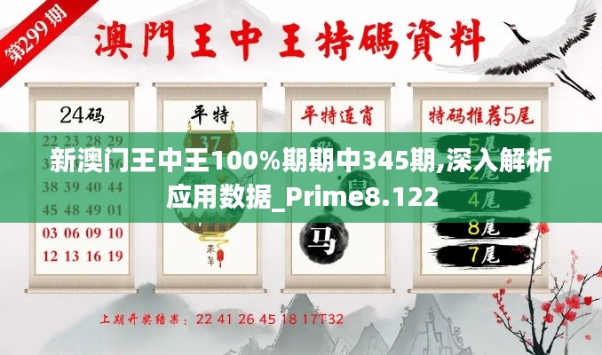 长命富贵 第3页