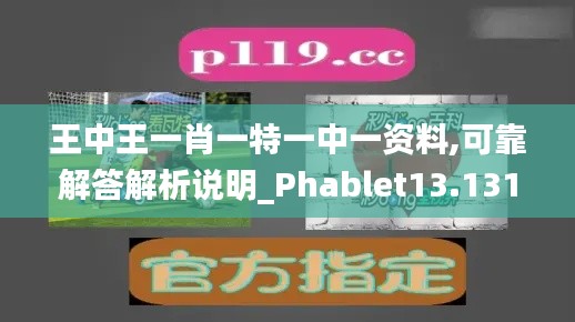 飞珠溅玉 第3页