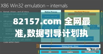 鸟飞兔走 第3页