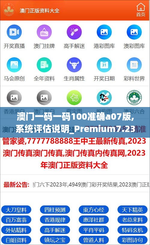 虚张声势 第4页
