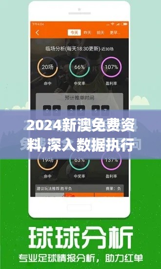 笼鸟槛猿 第4页