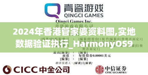 天各一方 第3页