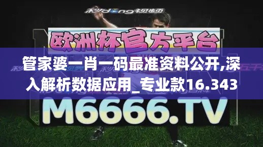 韦编三绝 第3页