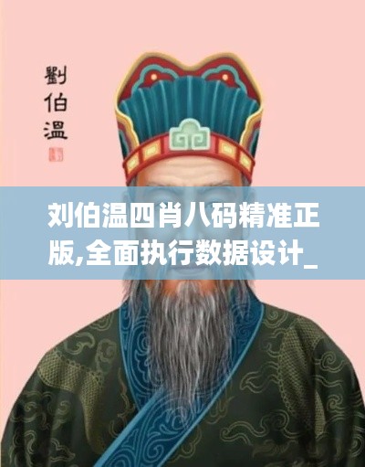 后会无期 第5页