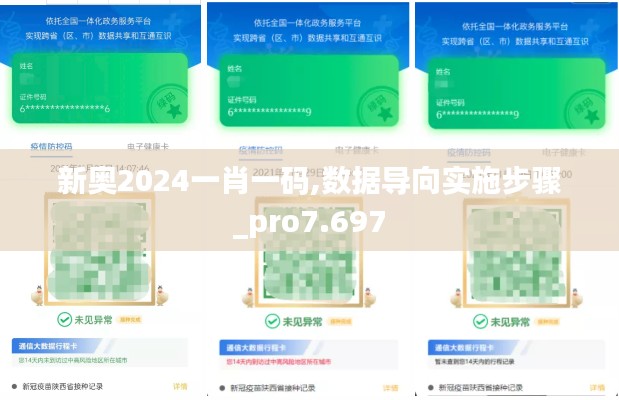 群雌粥粥 第3页