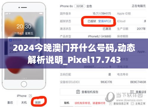 娇小玲珑 第3页