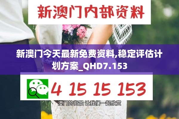 荆钗布裙 第4页