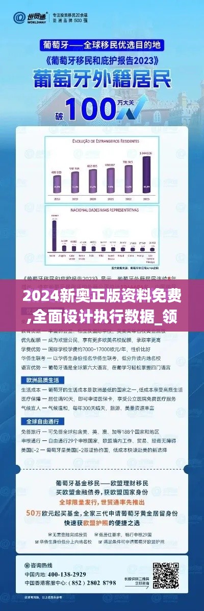笃实好学 第3页