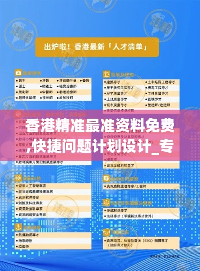 草率从事 第3页
