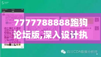 飞墙走壁 第3页