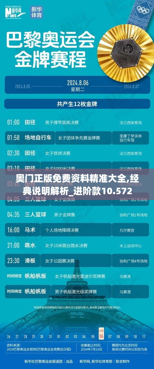 肝胆相照 第22页