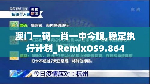 星星打烊 第22页