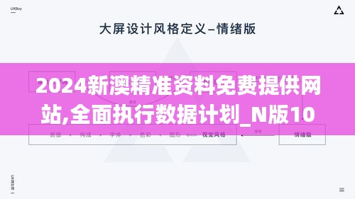 还淳反朴 第3页