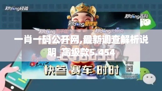 九死一生 第22页