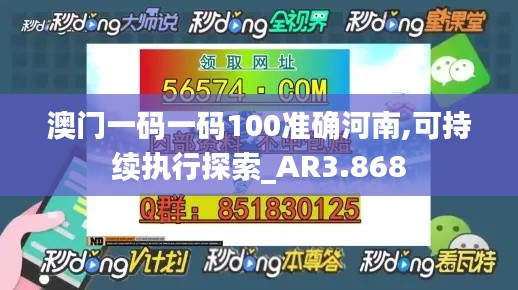 司空见惯 第3页