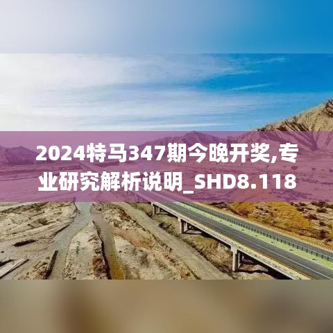 钝学累功 第3页