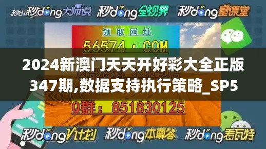 克勤克俭 第3页
