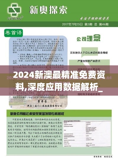 张三李四 第4页
