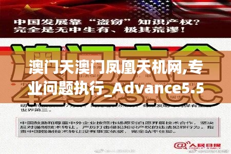 风度翩翩 第4页