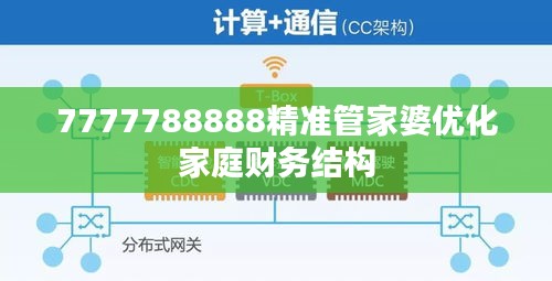 滔滔不绝 第19页