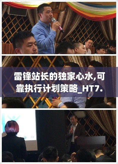 鸟穷则啄 第3页