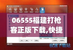 龙飞凤舞 第2页