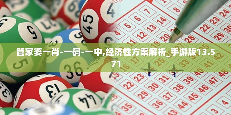 改弦易张 第3页