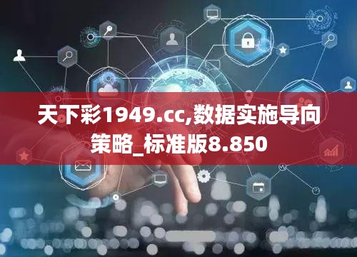 聚精会神 第4页