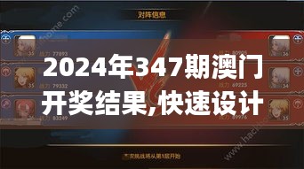 闻所未闻 第3页