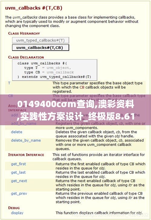 无独有偶 第3页