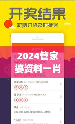 百年不遇 第3页