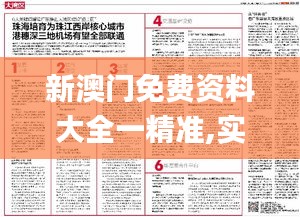 风流潇洒 第3页
